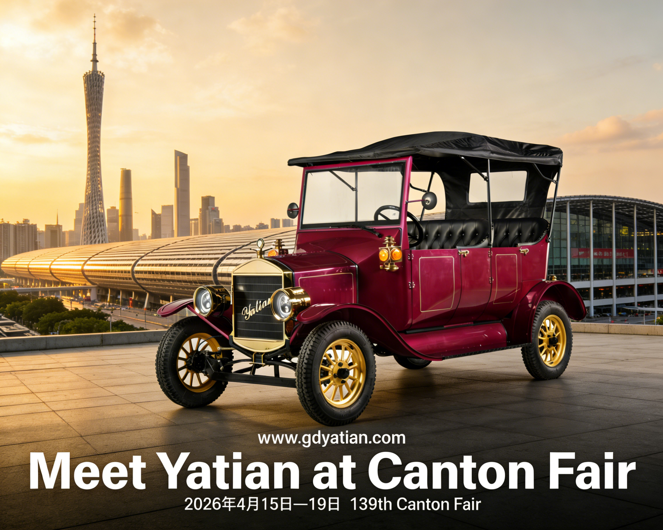 المركبات الكهربائية لمشاهدة معالم المدينة