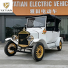 Yatian LY05N Mini Vintage Car: تصميم فريد للجولات ذات المناظر الخلابة والنزهات الترفيهية