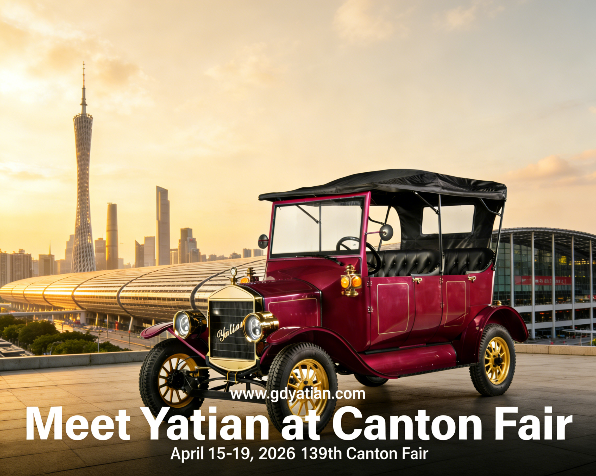 سيارة كهربائية عتيقة